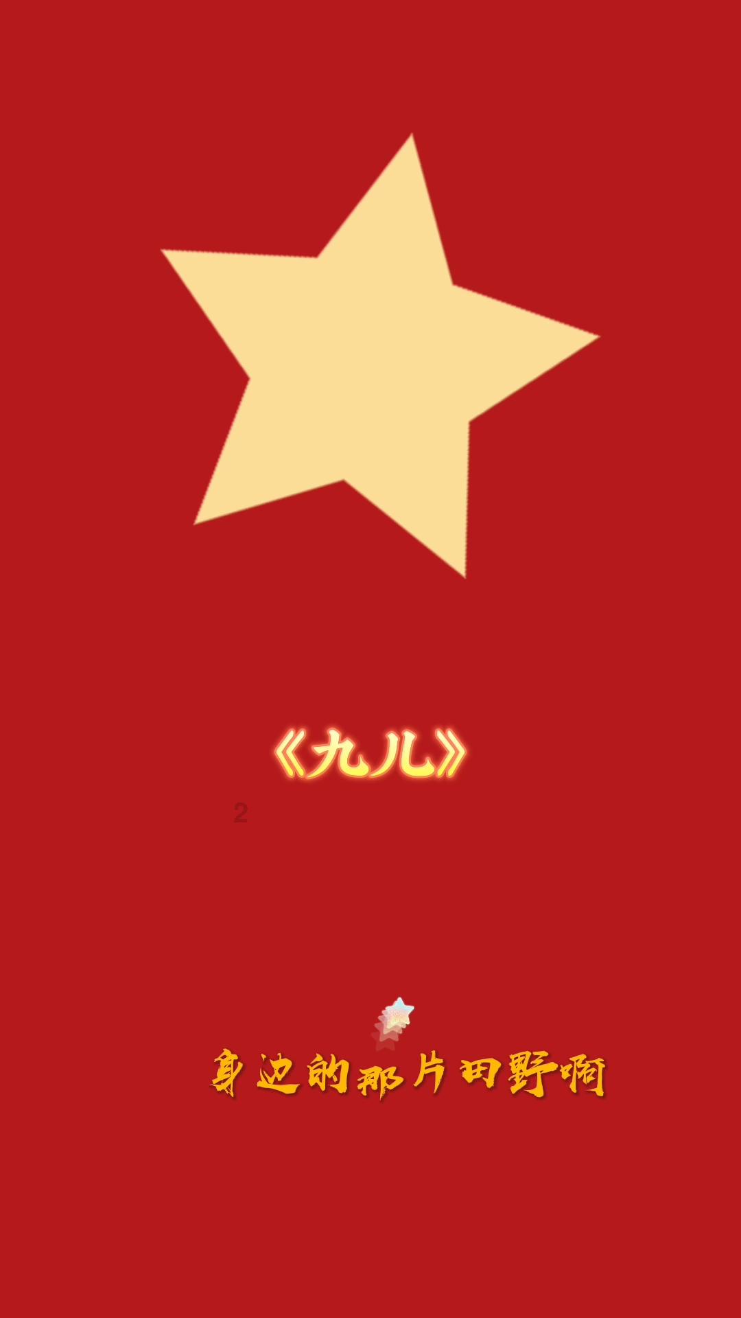 月光影视