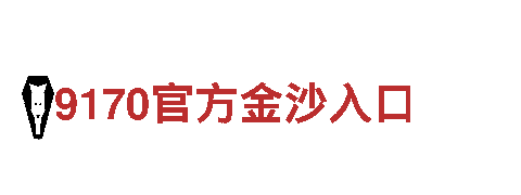 雷泽体育真人-专业观光旅游企业